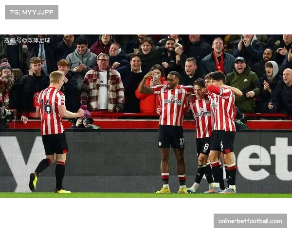 布伦特福德反击战术效果显著 主场逼平领头羊展现实力